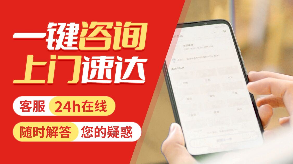 大同瑰都啦咪热水 器关于我们